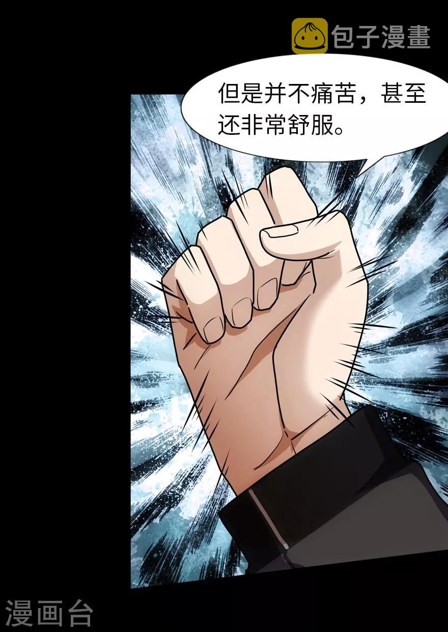 第31话38
