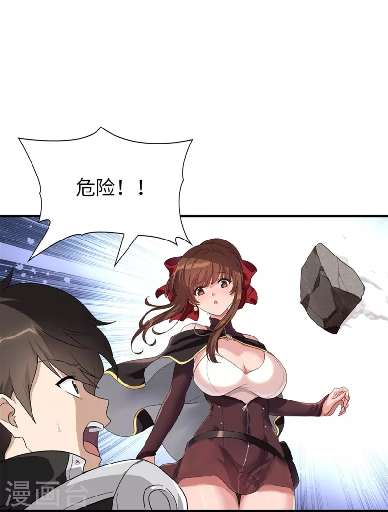  第299话32
