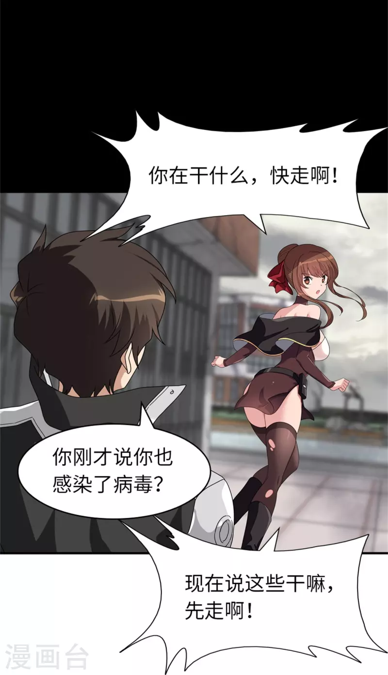  第299话25