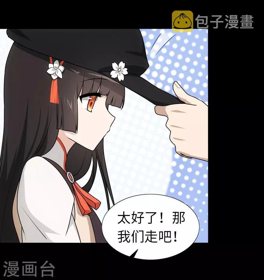 第28话28