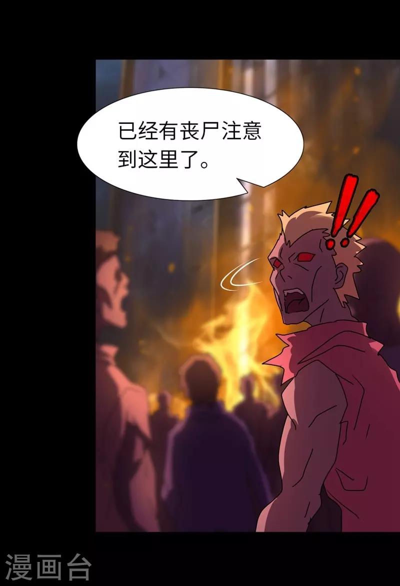  第165话41
