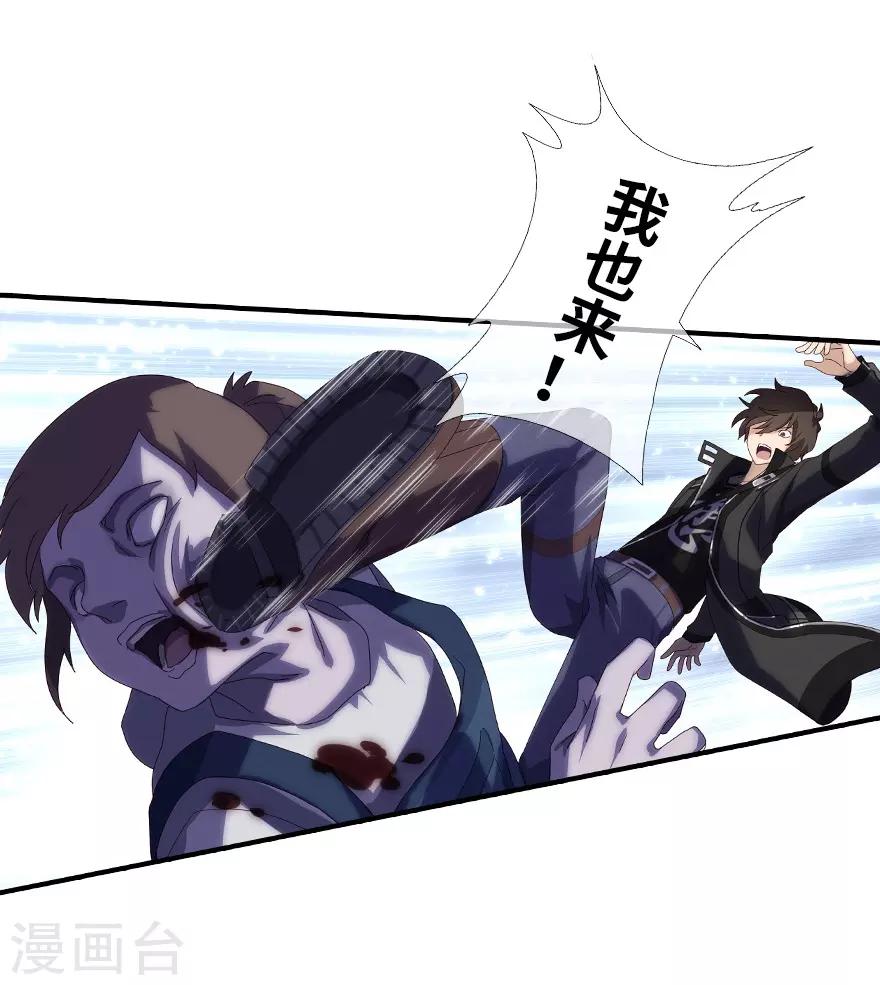 第3话25
