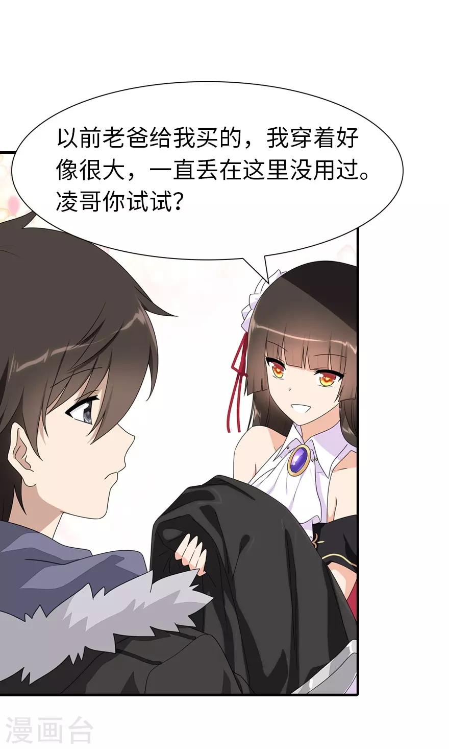  第108话11