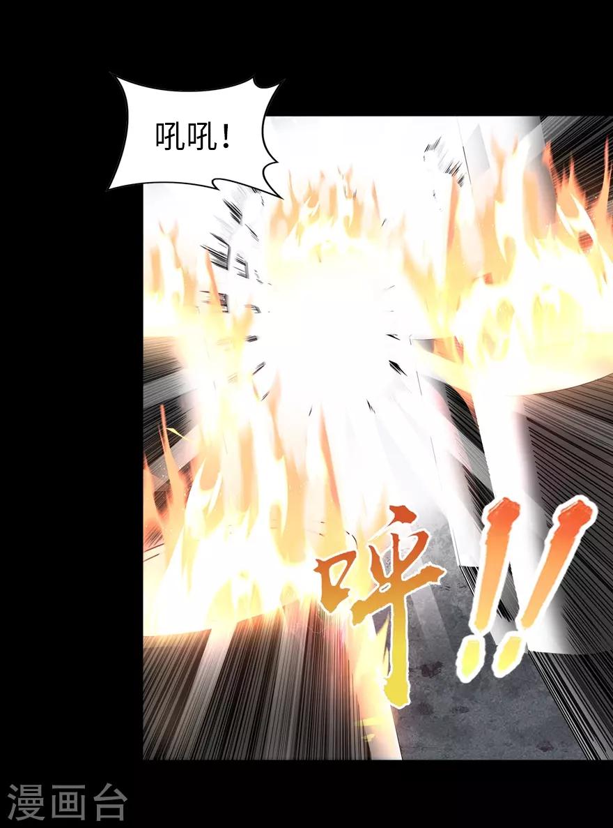  第89话12