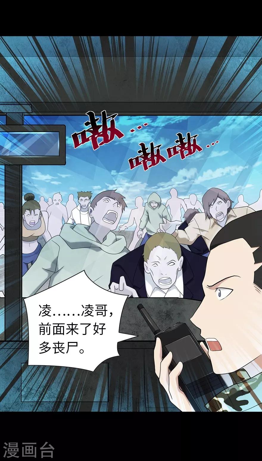  第118话18