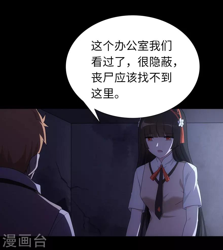 第15话37