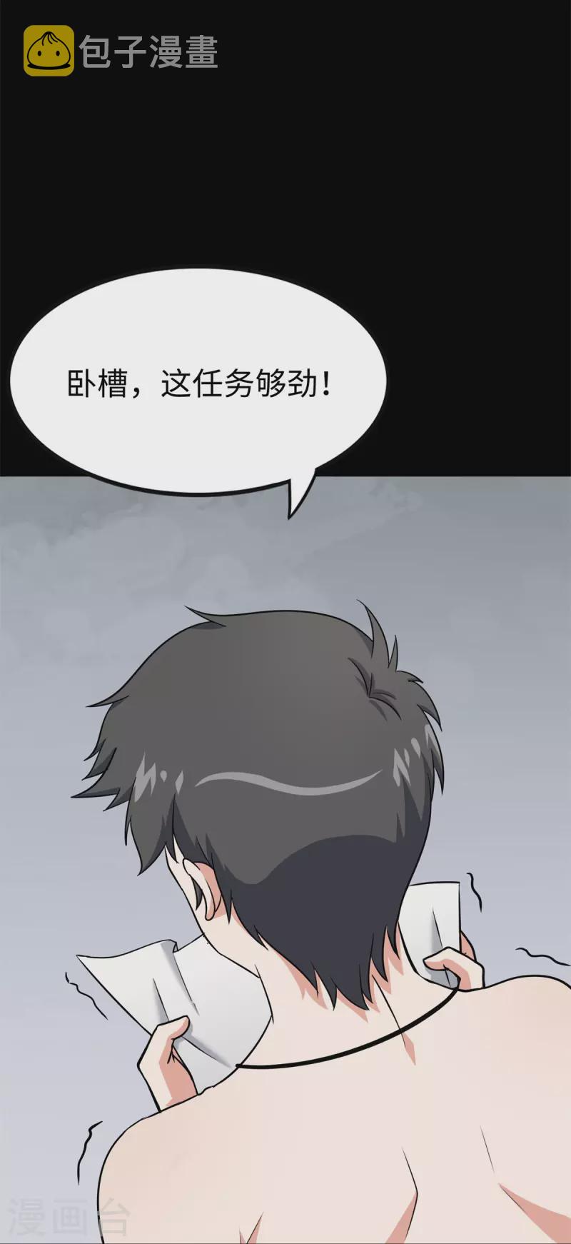  第342话49