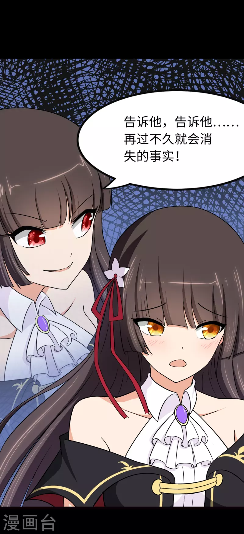  第216话33