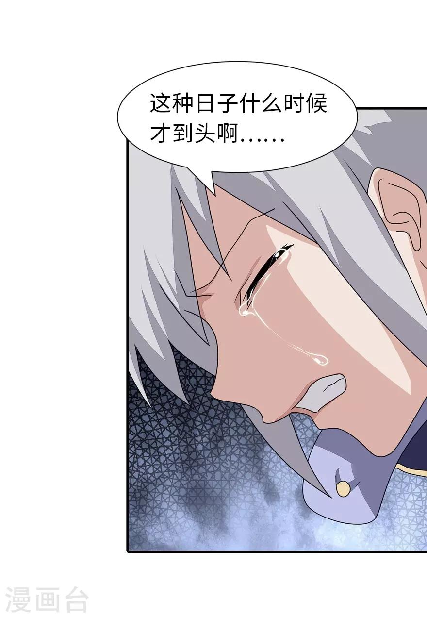  第158话26