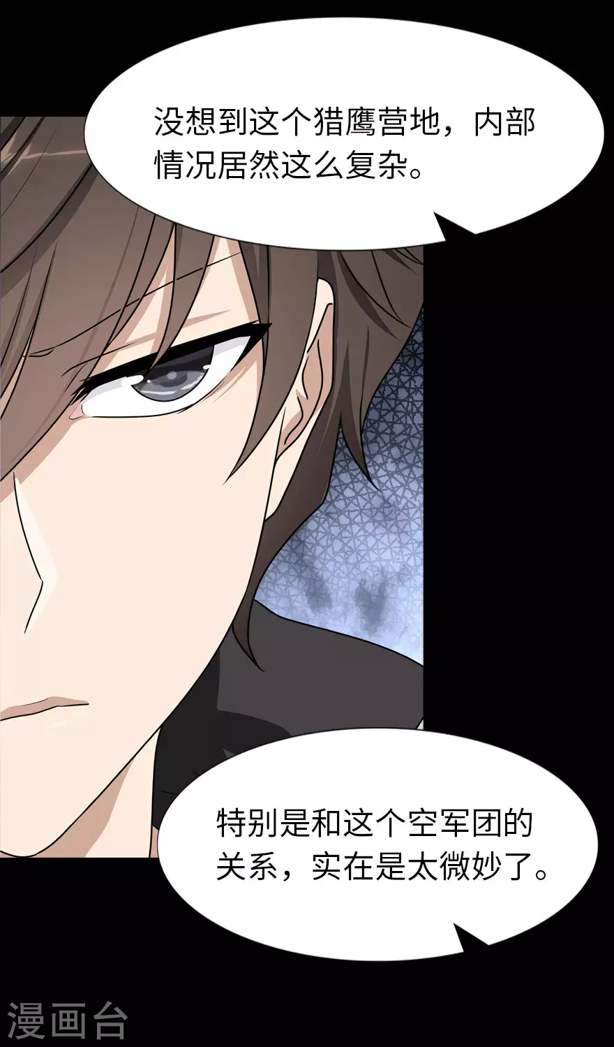  第214话35