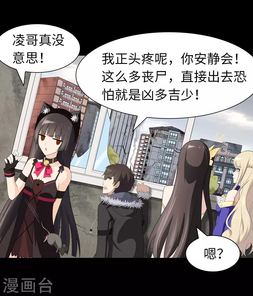  第86话20