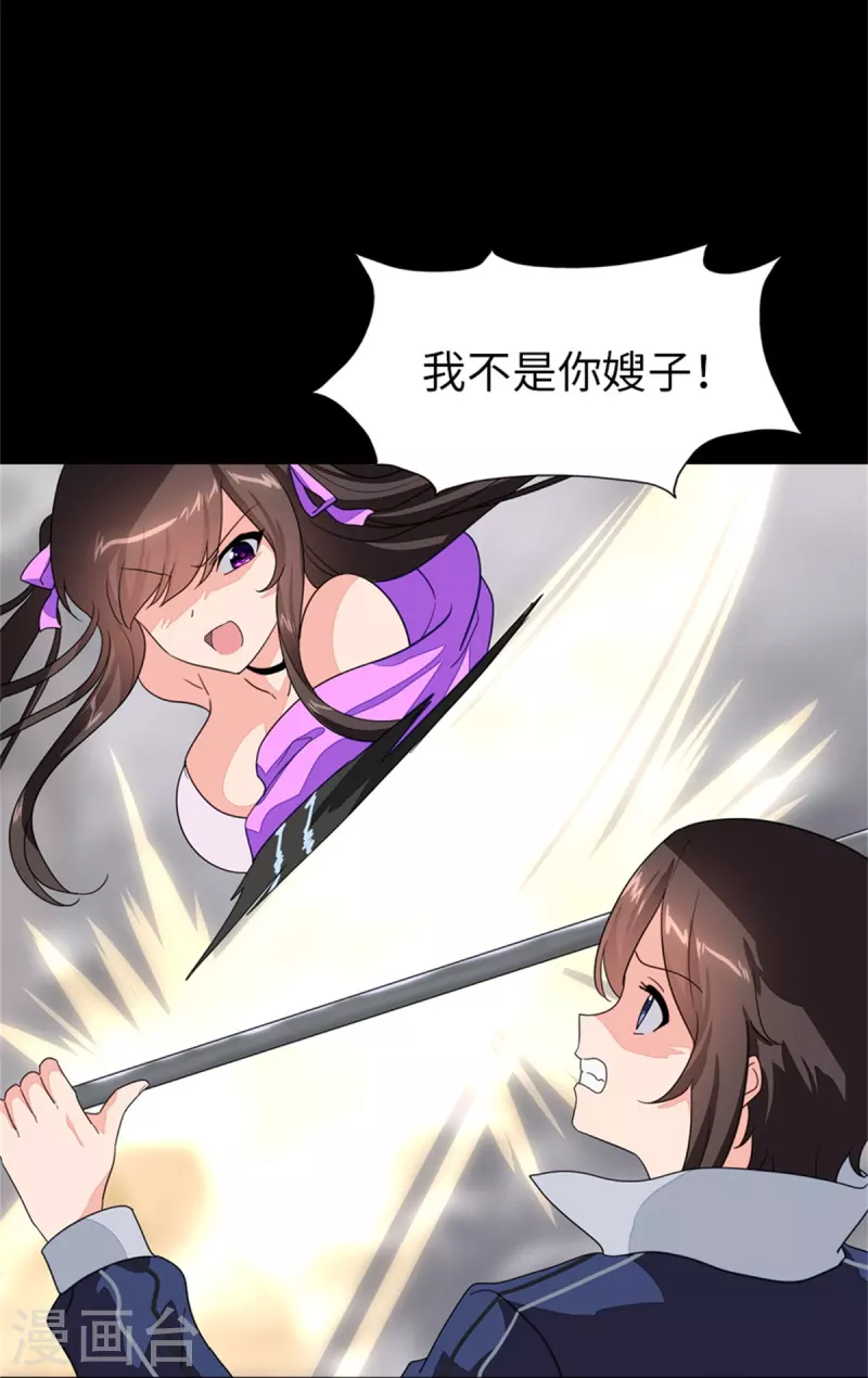  第299话17