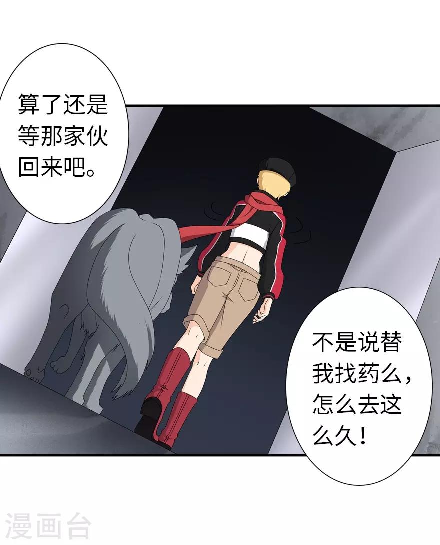  第144话62
