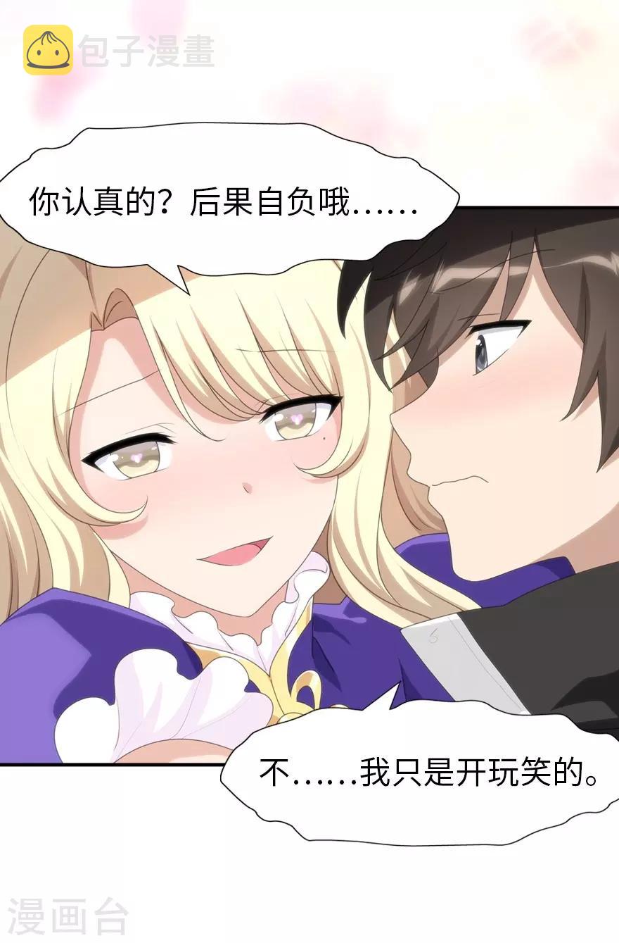  第164话43