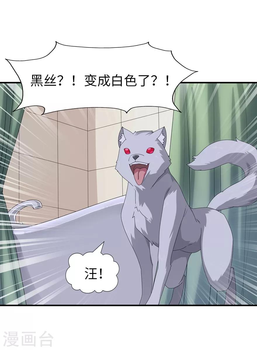  第170话40