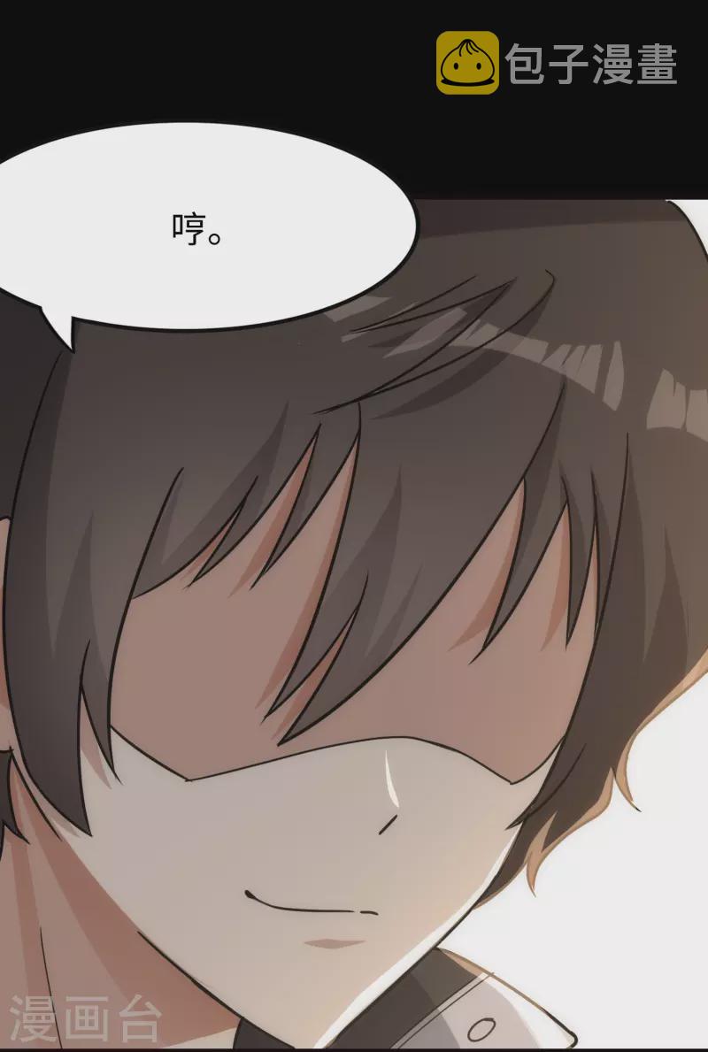  第215话36