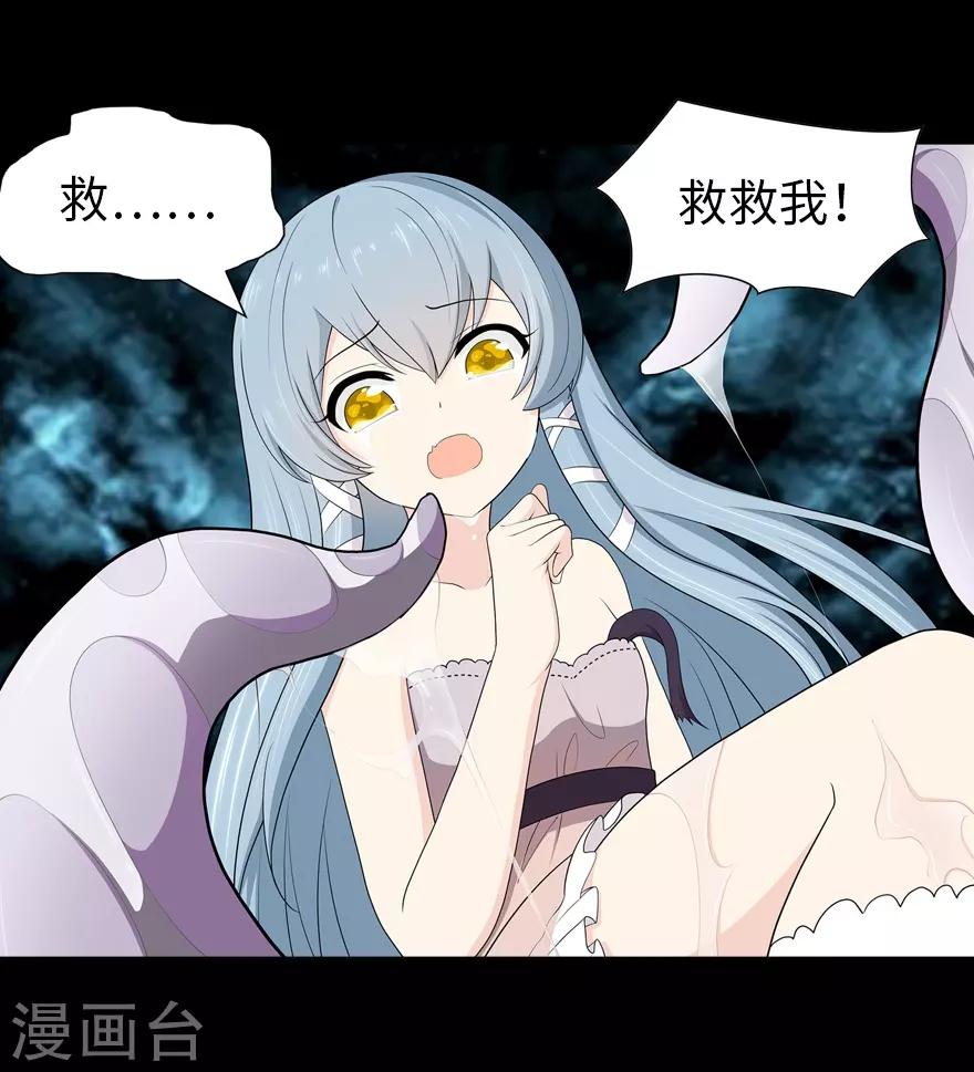  第106话6