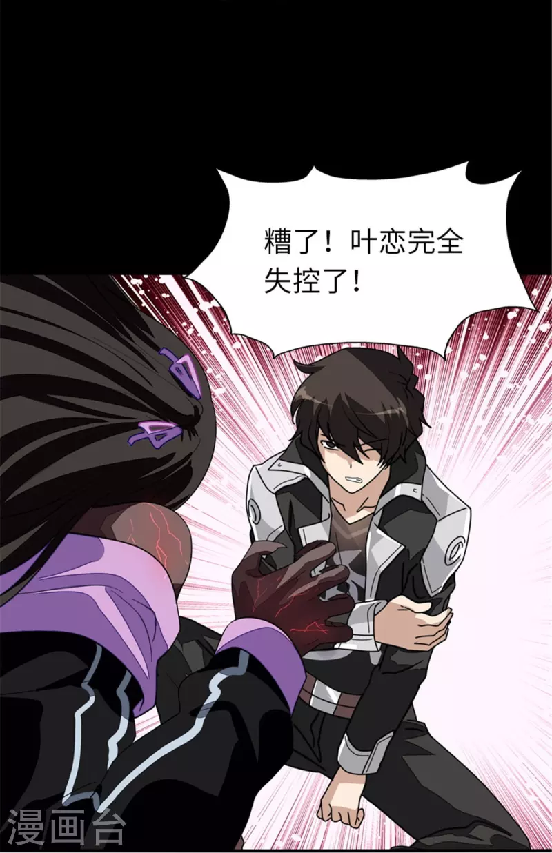  第268话20