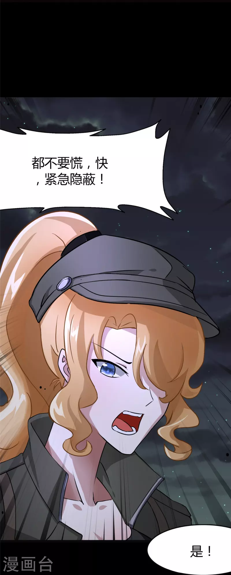  第269话26