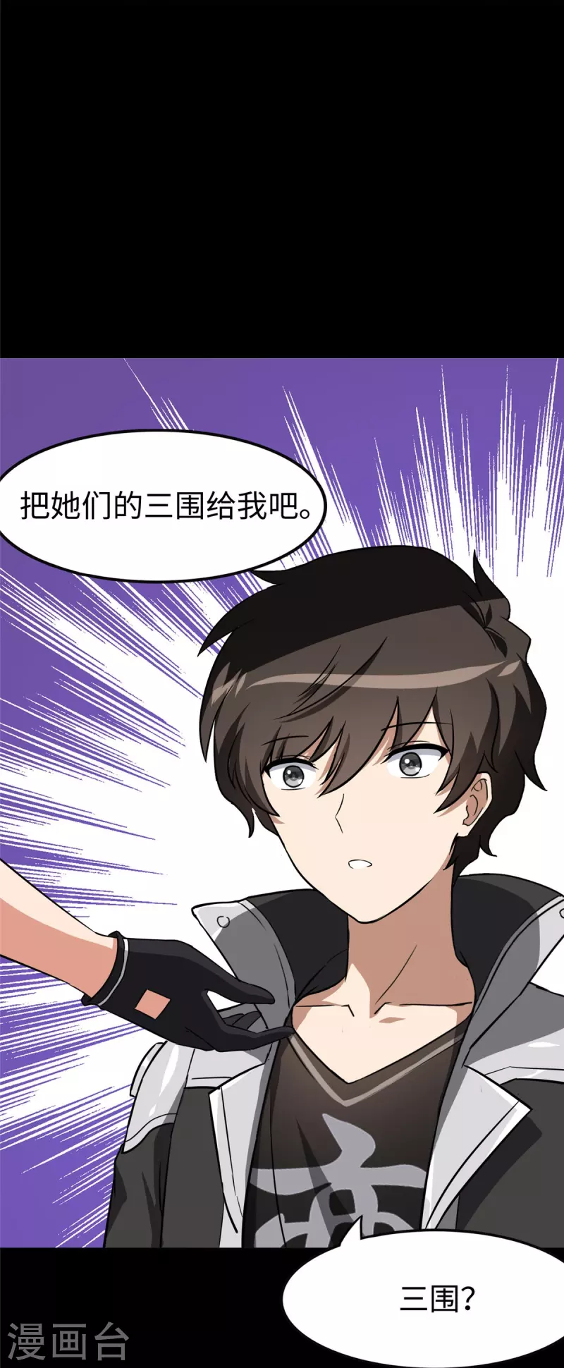  第310话11