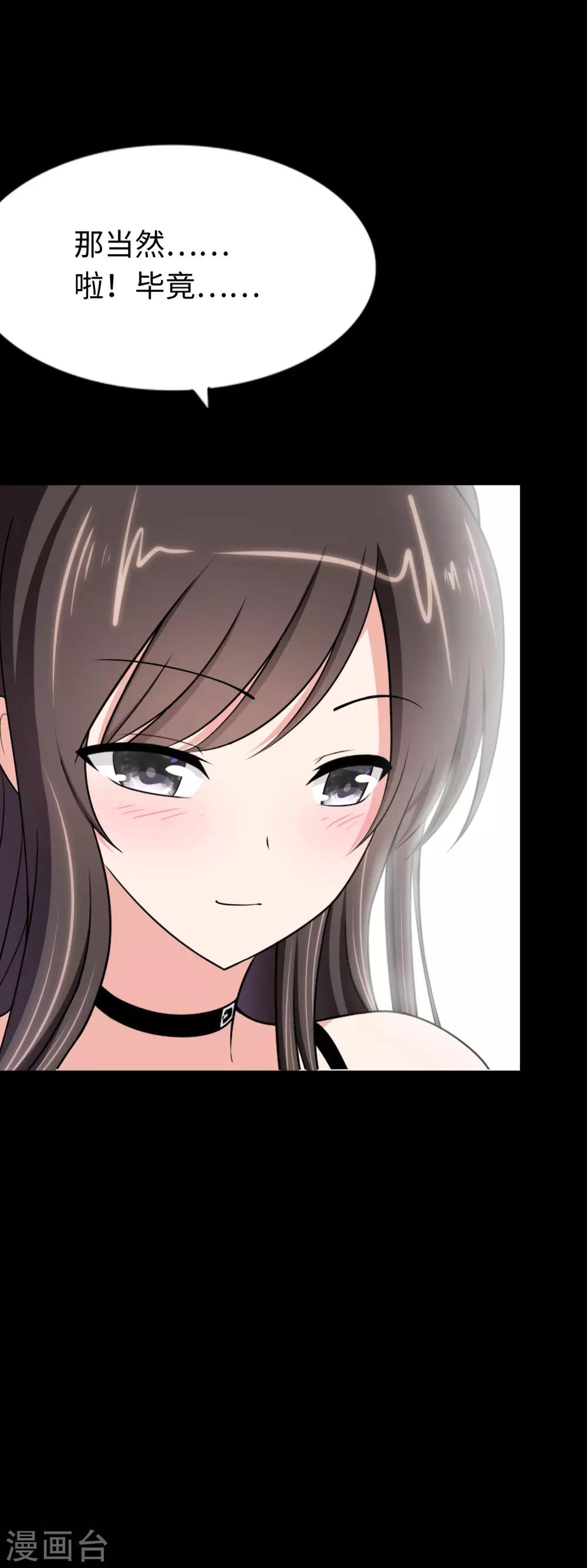  第174话28