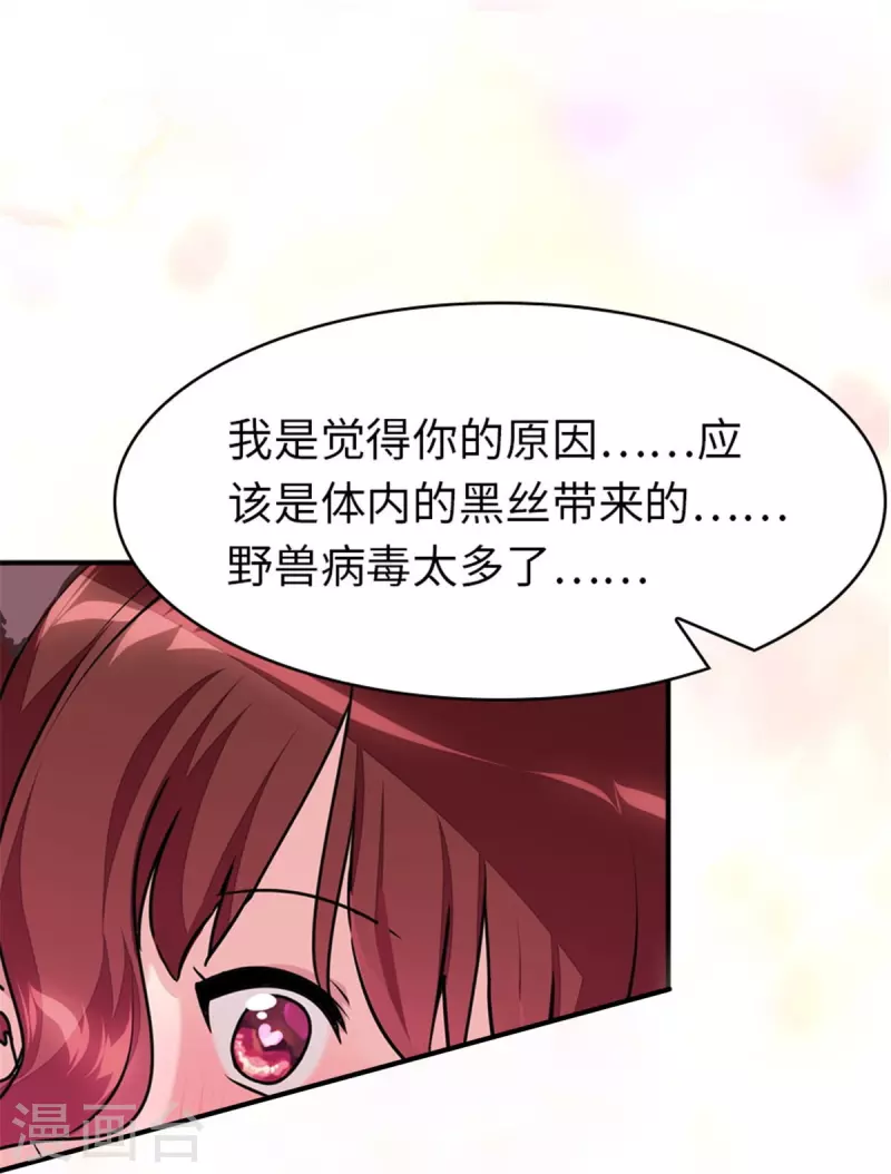  第354话14