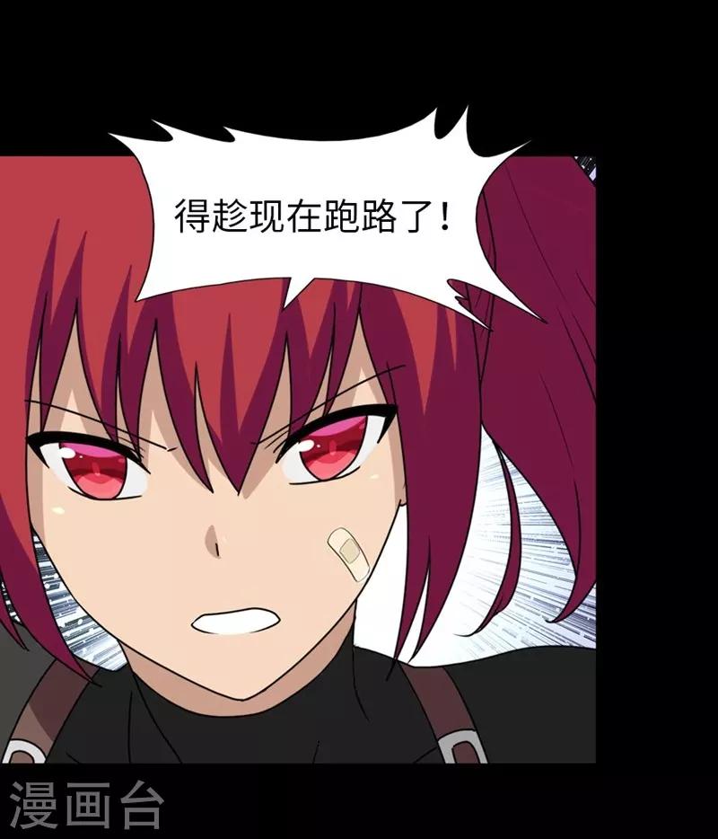  第177话9
