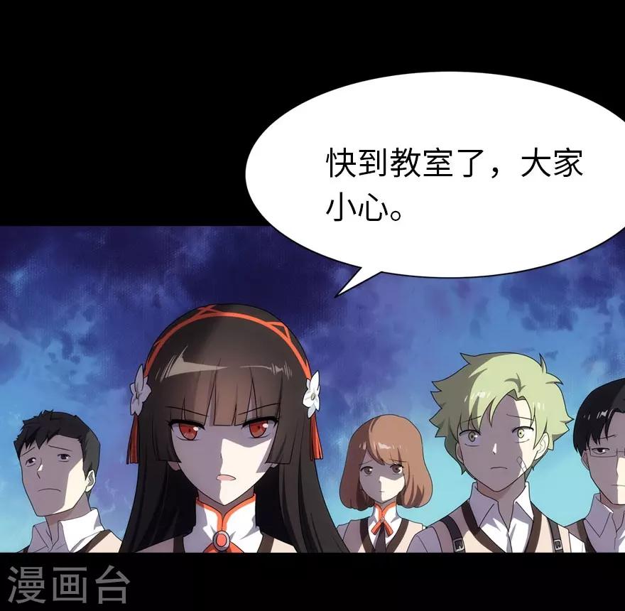 第18话2
