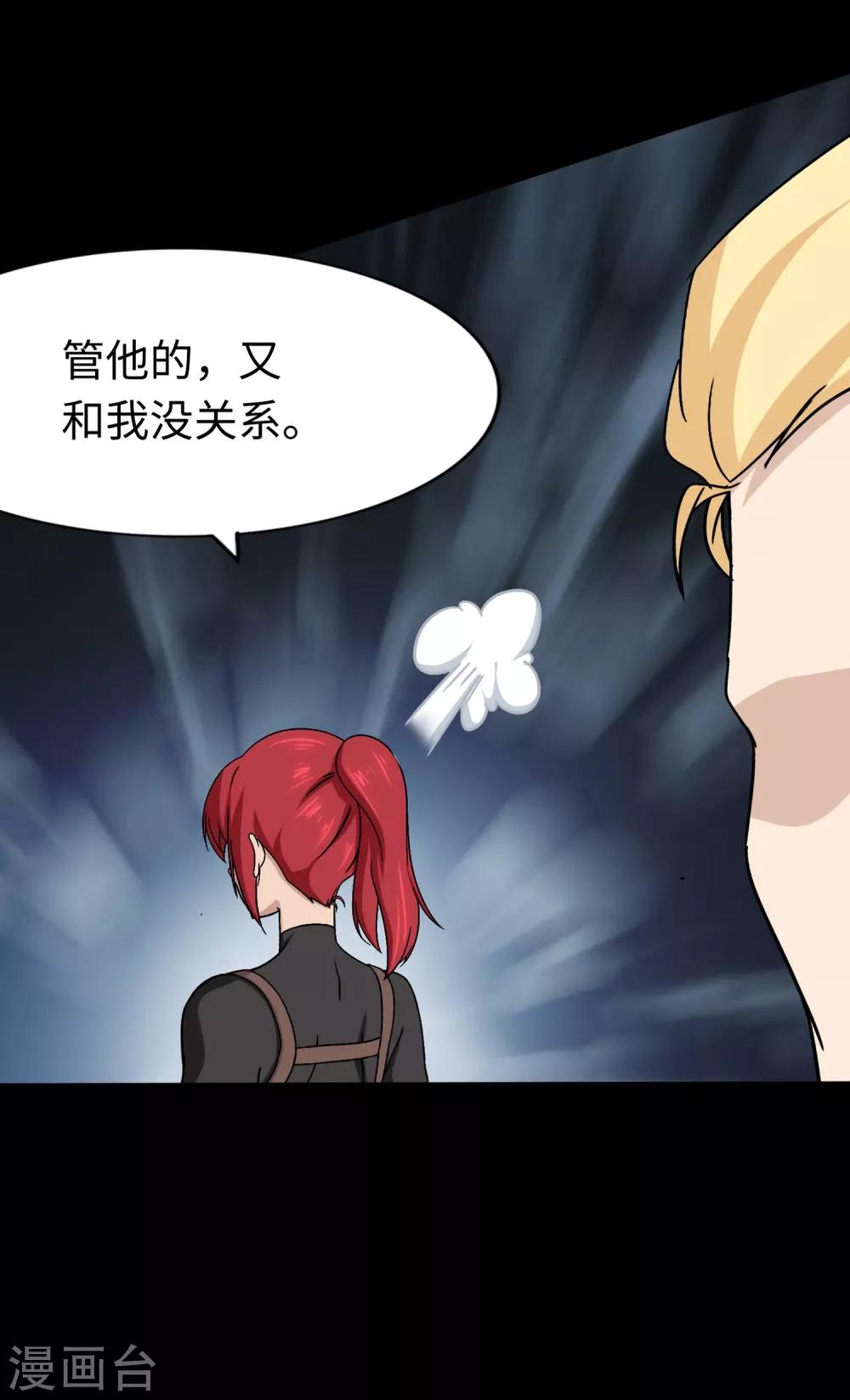  第175话36