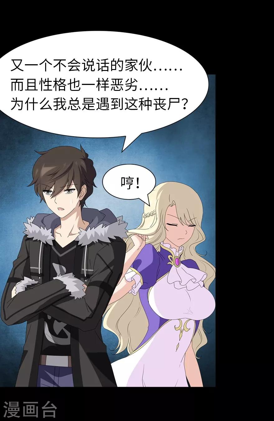  第100话20