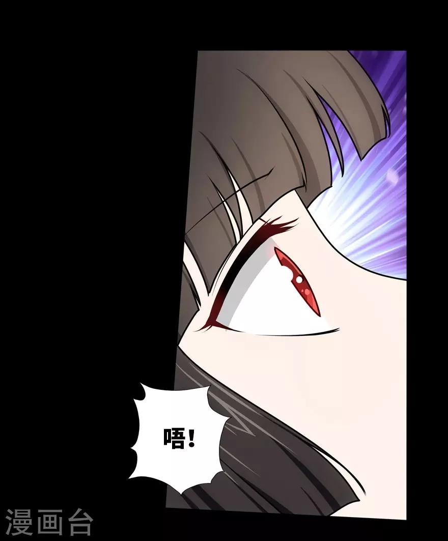 第31话10