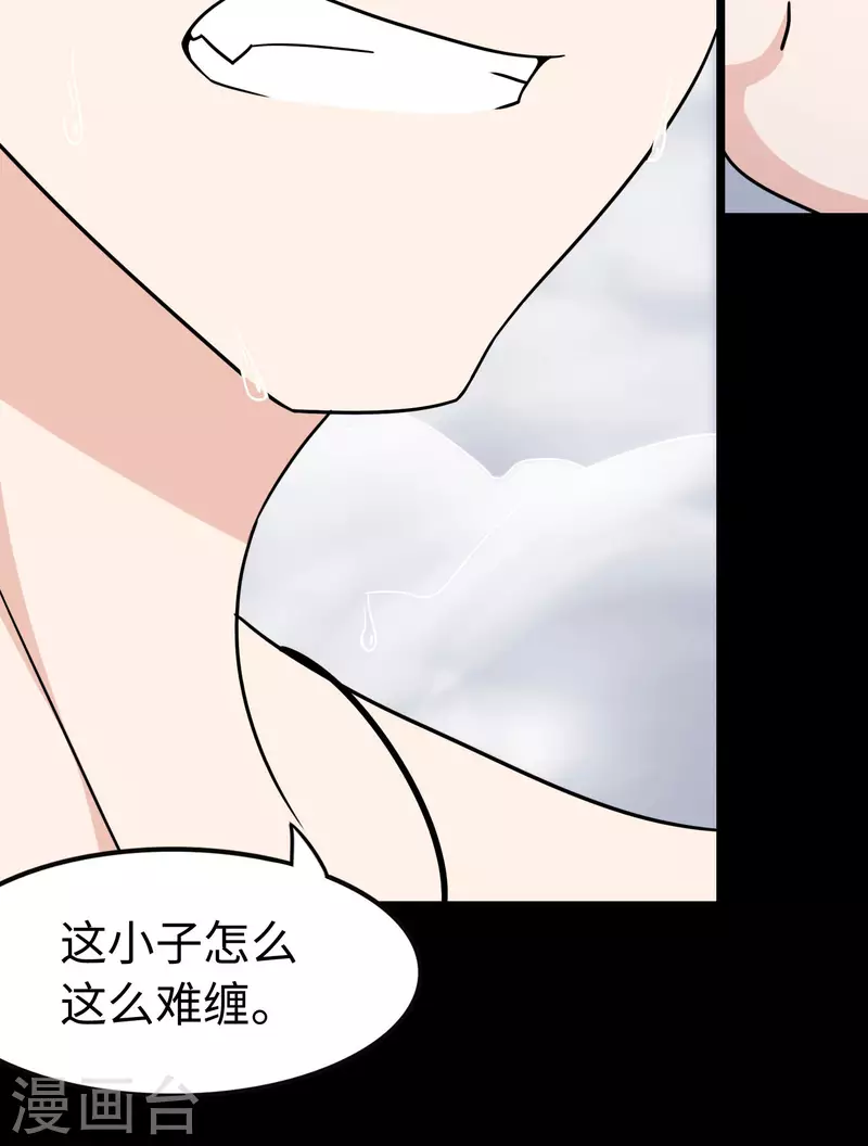  第227话12
