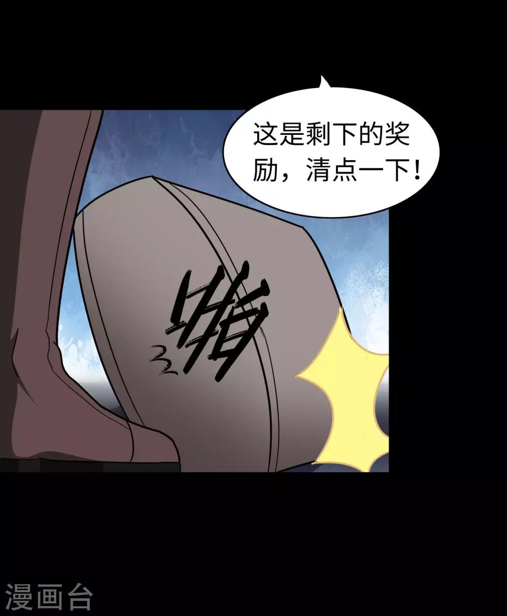  第181话37