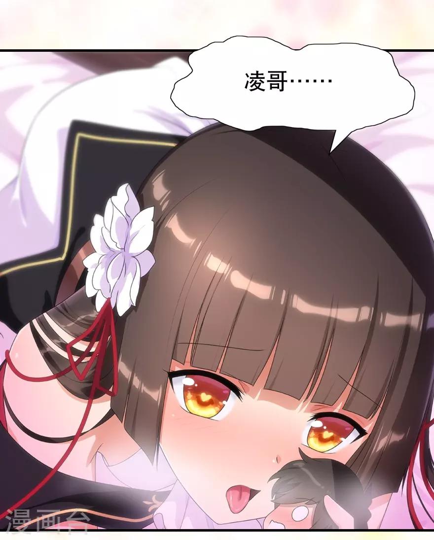  第108话28