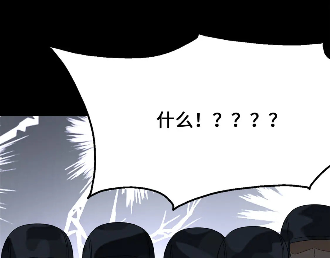 386155