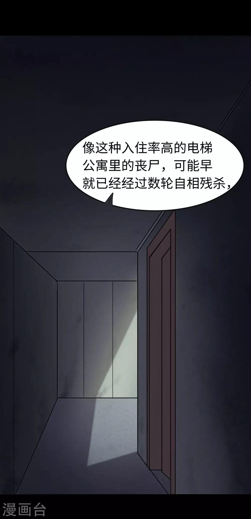  第183话31