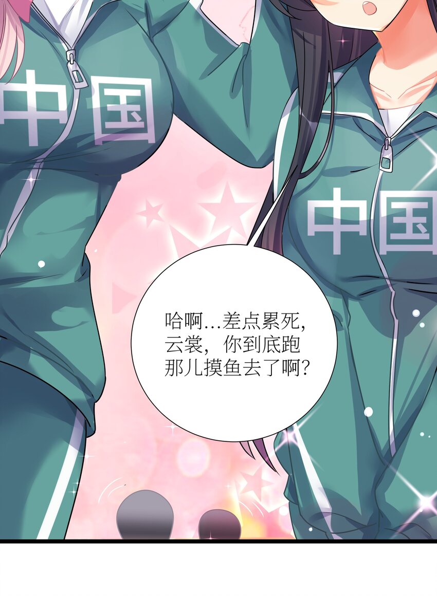 69 学园长26