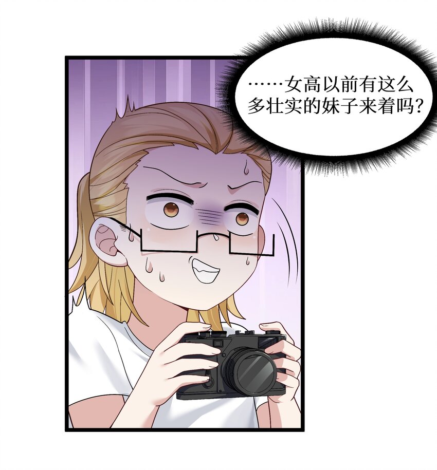 92要暴露了？4