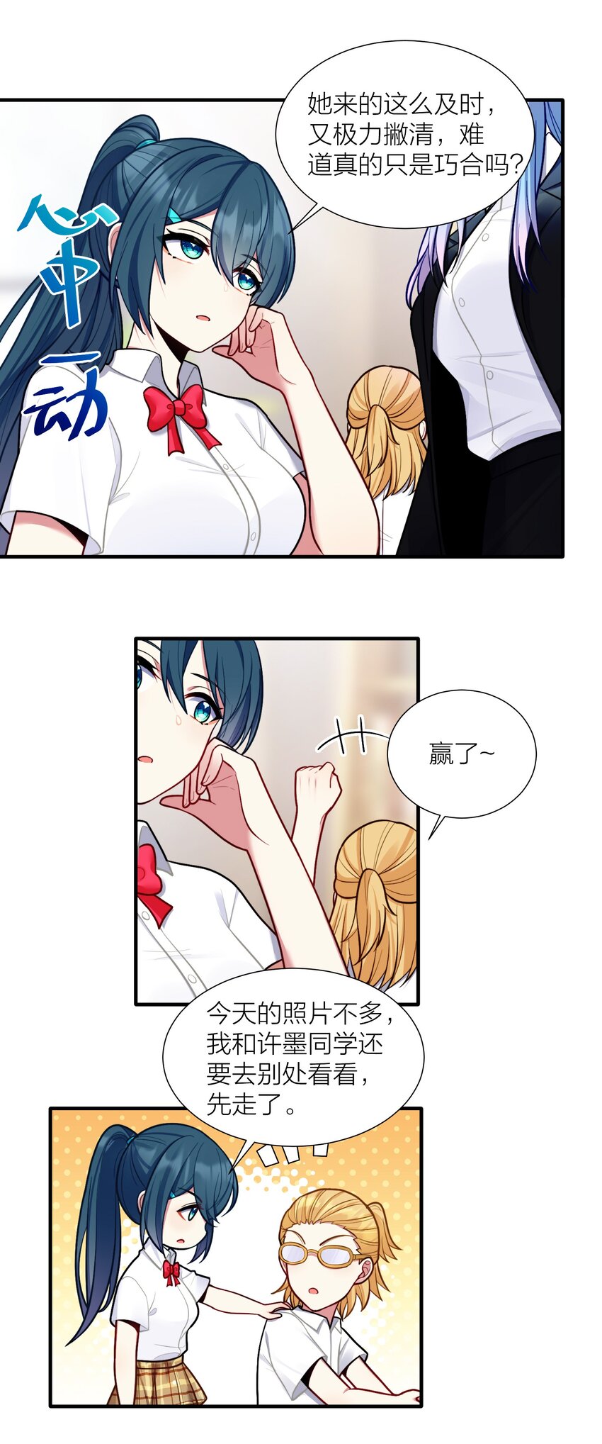 104 异族现身？37