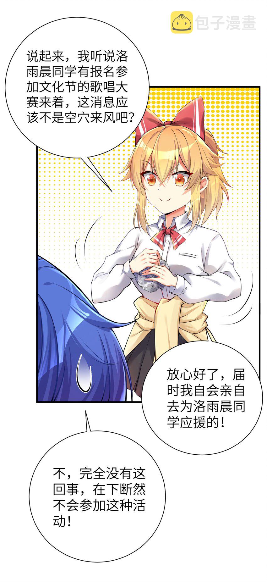 34 人类的XP是自由的17
