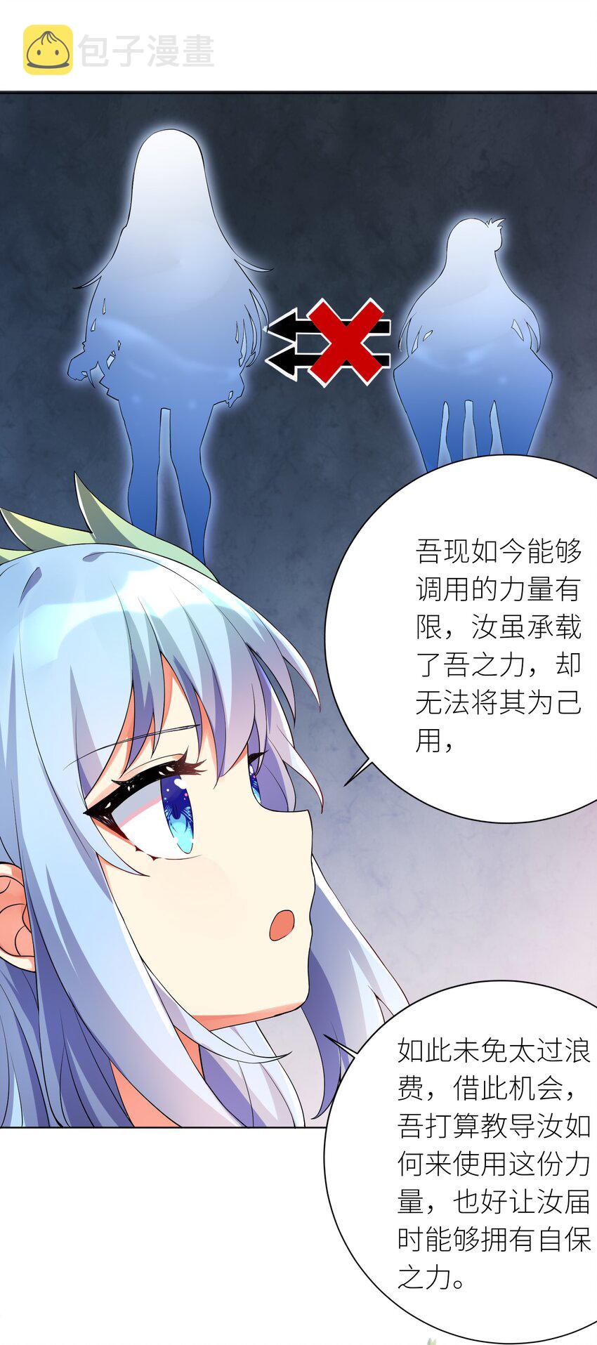 16 战斗特训7