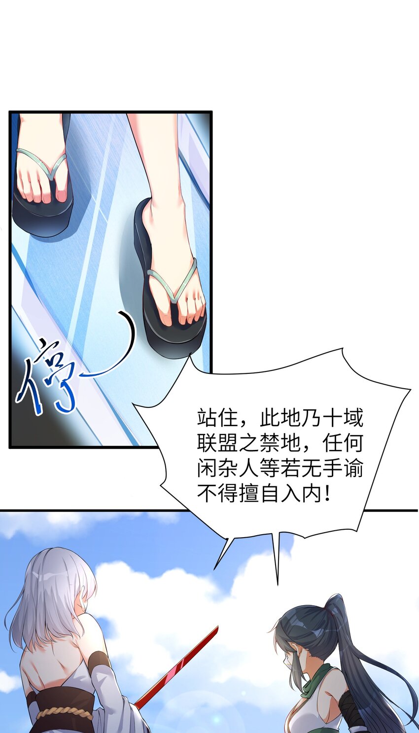 33 学生的首要任务是......35