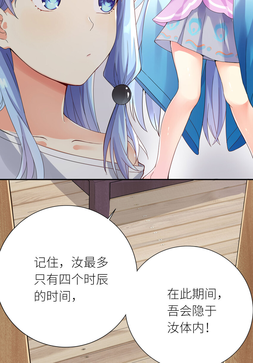 07 FFF团，参上！18