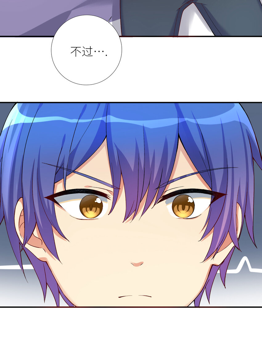 07 FFF团，参上！8
