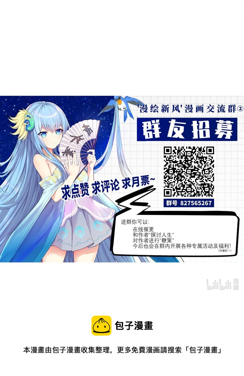 55 被冠以变态之名的绅士59