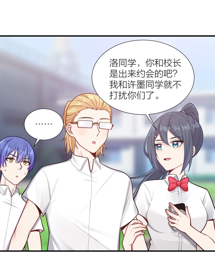 103 女高危机30