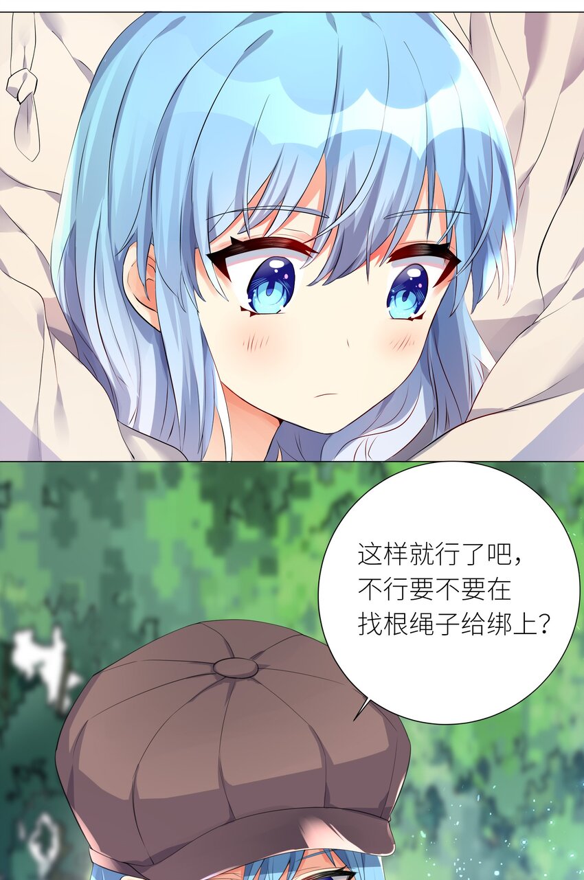 19 深入34