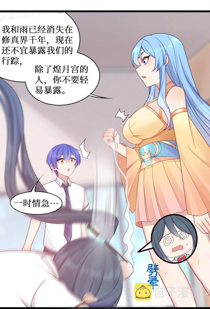 98封印解除？4