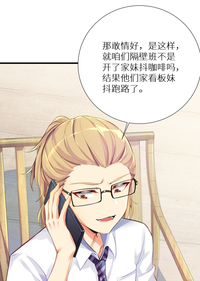 54 君子报仇只在今朝10