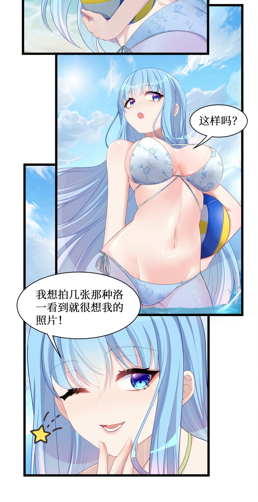 94这个仙丹好磕吗？39